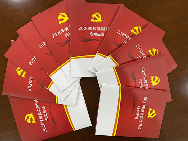 初心使命不動搖，重溫發(fā)展感變化
